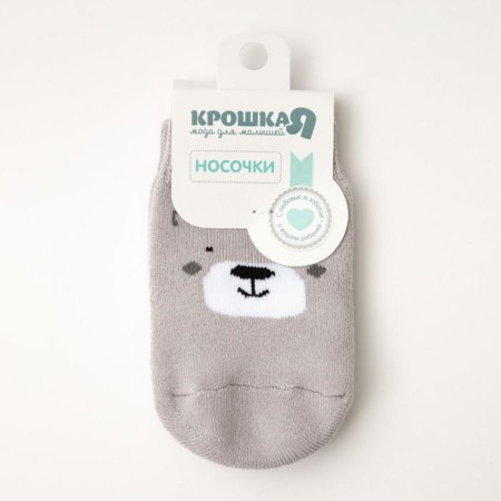 Socks children's terry crumb I am a “bear”, size 8-10 cm-2