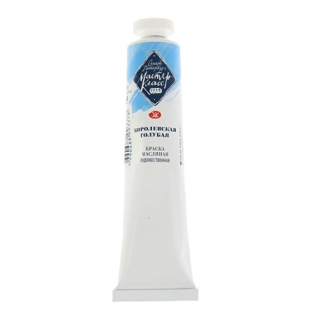 Oil paint in the tube 46 ml, ZHK "Master Class", Royal Blue, 1104528