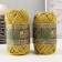 Yarn "Golden Jute fiber" 100% jute 50m/50g set 2pcs (yellow)