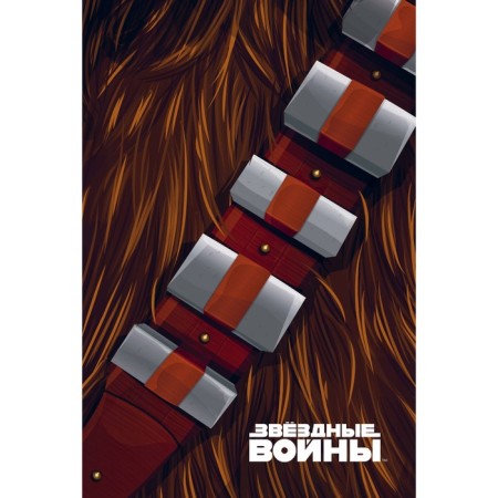 Notepad "Star Wars. Chubakka "