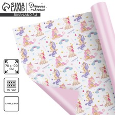 Paper packing glossy double -sided 