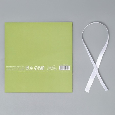 Gift folding box, packaging, "green", 16.5 x 12.5 x 5 cm-6