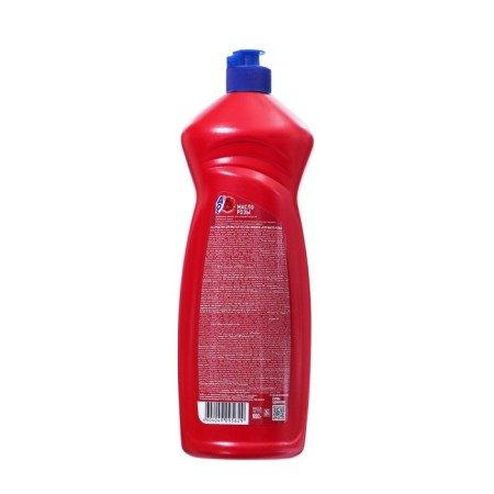 AOS rose oil washing tool, 900 ml-1
