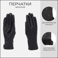 Gloves are female, dimensionless, with insulation, black color