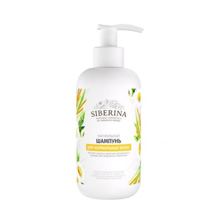 Shampoo "For normal hair", 200 ml