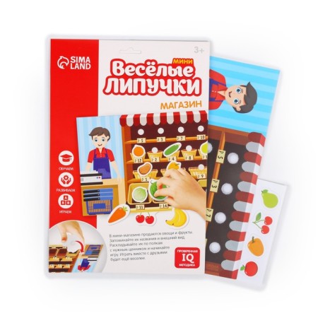 Velcro game "Fun Velcro. My store" Mini-1