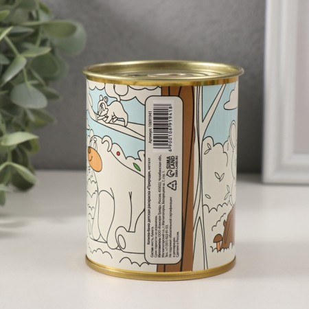 Pigger Bank Metal Children's Coloring "Nature"-3