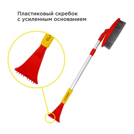 Climart CA-WB-05 snow brush, telescopic with a rotary head, 76-112 cm-3