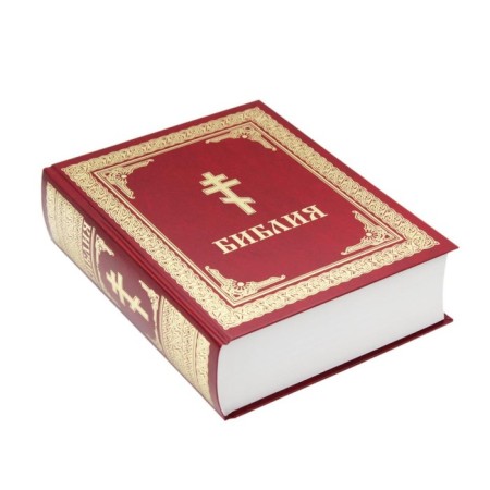 Bible. Books of the Holy Scripture of the Old and New Testament