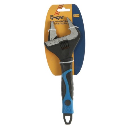 Divorce key with thin tundra lips, 2k handle, lip opening up to 50 mm, 250 mm-7