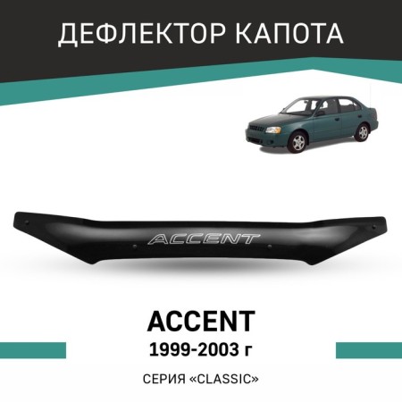 Defly hood deflector for Hyundai Accent, 1999-2003