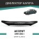Defly hood deflector for Hyundai Accent, 1999-2003