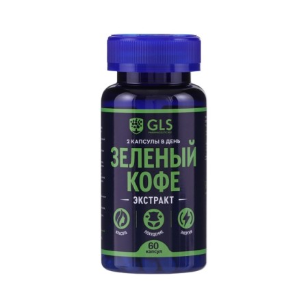 Green coffee GLS for correction of a figure, 60 capsules of 400 mg