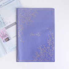 DOCS document folder, 8 A4 files