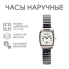The watch is quartz, dial 2.7 x 3.2 cm, metal strap
