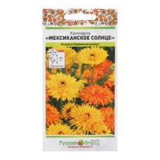 Calendula flowers 
