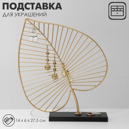 Monster on a stand decorations 14 × 6 × 27.5 cm, color gold