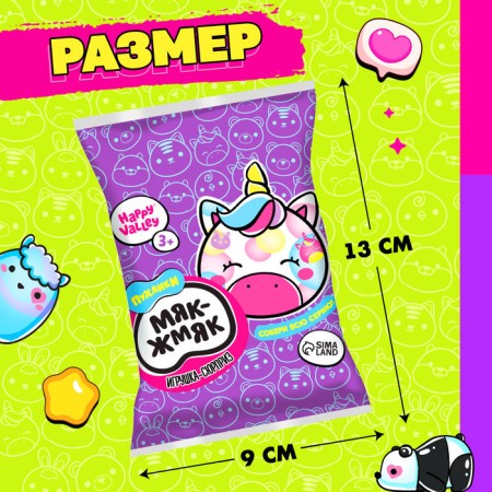 Surprise toy "Myak-gang: unicorns" with stickers, mix-1