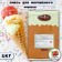 Dry mixture for soft ice cream "Vita-Ace Premium" strawberry, 1 kg