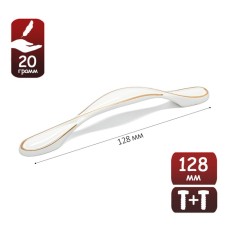 The tundra handle PC181BL, m/o 128 mm, white