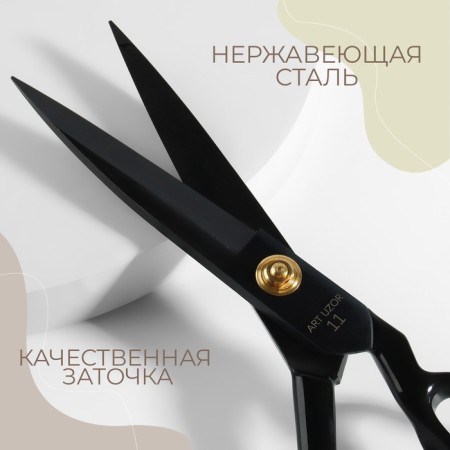 Cliped, mowed blade, rubberized handles, 11 ", 28 cm, black color, black-1