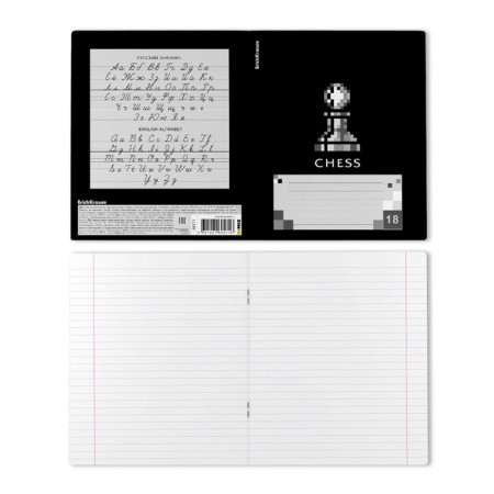 A notebook of 18 sheets in the Erichkrause "Chess Player", UV-Lyus, Cover Cover Cardboard, Offset Bloc, Mix-6