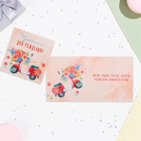 Mini-postcard "Wonderful Birthday!" moped, 6.5x6.5 cm
