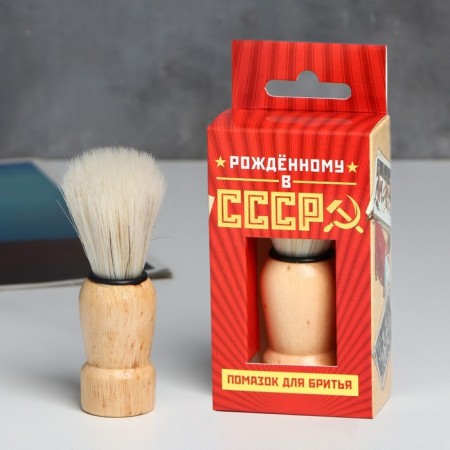 Facial shaving