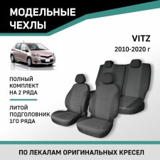 Auto-Cherkhly for Toyota Vitz, 2010-2020, cast headrest 1 row, Jacquard