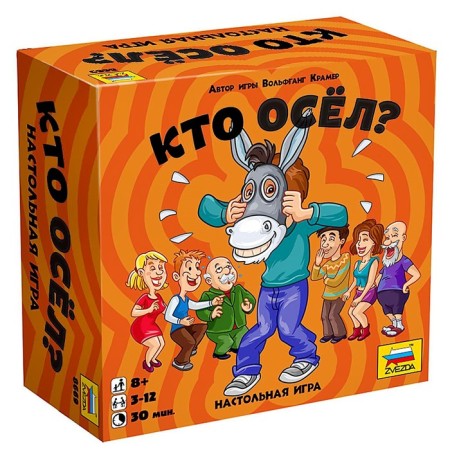 Board game "Who is the donkey?"