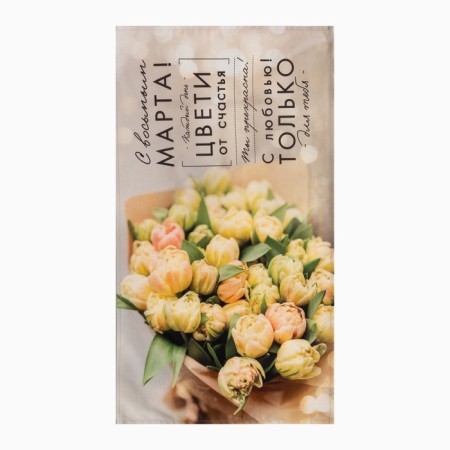 Ethel towel 8 March 40x73 cm, 100% hl, sarzha 190 g/m2-1