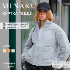 Women's jacket minku, gray color, rr 42