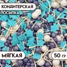 Sprinking confectionery mix No. 1001 50 g