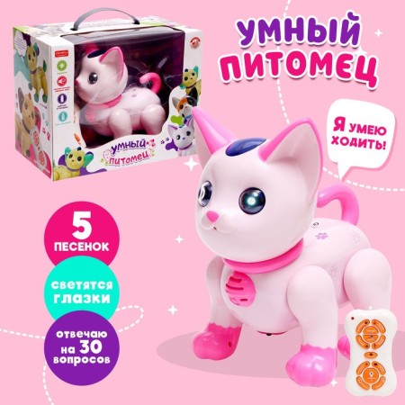 Robot Cat "Smart pet" Zhory, programmable, on the control panel, interactive: sound, light, dancing, musical, batteries, in Russian, pink