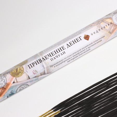 Incense "attracting money", 20 wands in packaging, hexagon-1