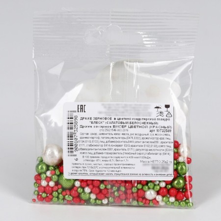 New Year! Sprinking soft with shine: light green, red, snow -white, 25 g-2