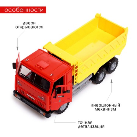 CAMAZ truck. Self -sulfur ", light and sound-3
