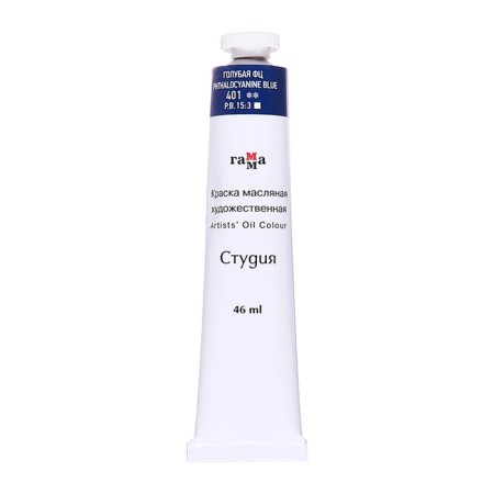 Oil paint in the tube 46 ml, gamma "Studio", No. 401 Blue FC-2