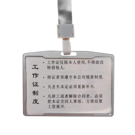 Horizontal badge carman (external 105 x 75mm), internal 97 x 66 mm, metal, silver, tape 40 cm-1