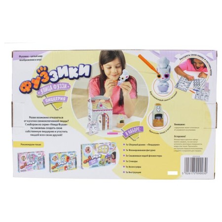 Game set "Street Fuzzi - Pizzeria"-4