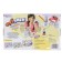 Game set "Street Fuzzi - Pizzeria"