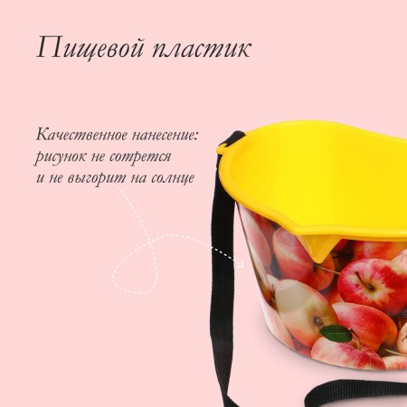 Container for collecting berries, 3 l, "apples", yellow-3