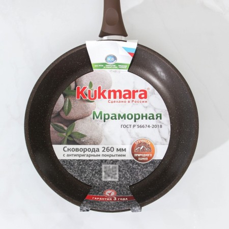 Pan, d = 26 cm, plastic handle, anti -stick coating, color coffee marble-7