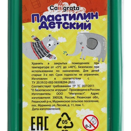 Plasticine 250g Calligrata classic, green-2