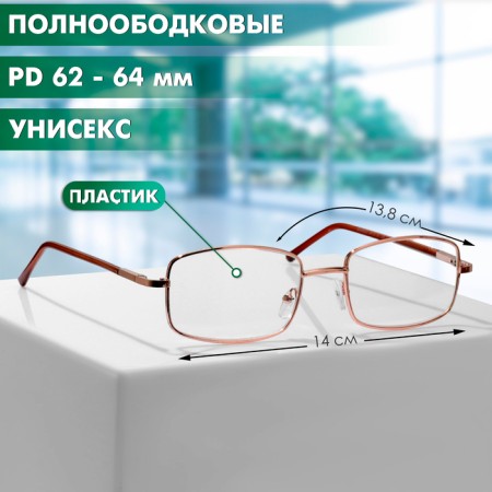Ready glasses GA0522 (color: c2 gold; diopter: + 1.5; tint: no)-4