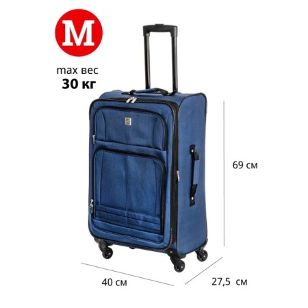 Чемодан Chaps Priority HT-120, M, синий-1
