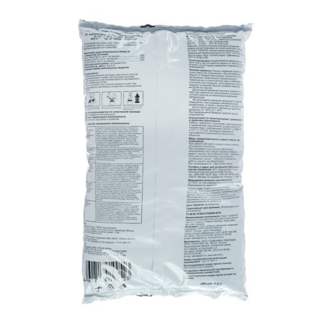 Grandmae soil "Ambulance", 2.5 liters-6