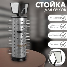 Star for glasses Rotating, 44 places, 38 × 38 × 68cm, silver color