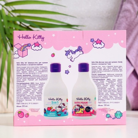 Hello Kitty Gift Set "Strawberry Unicorn Dreams", 2*250 ml-2