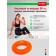 BRADEX Rus Espander, 30 kg, round massage, orange